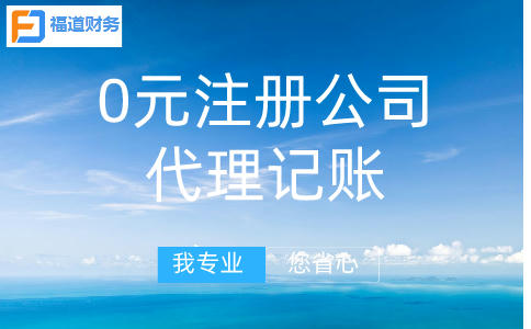 杭州再生資源公司注冊多少錢 杭州再生資源公司注冊多少錢